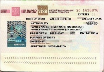 Виза в россию для взрослых на визу в Индию